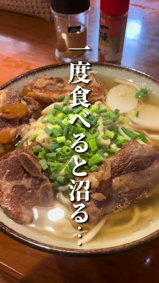 そば処根夢 伊佐店