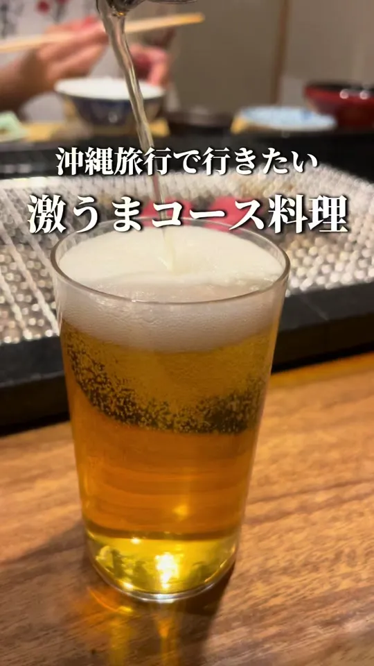 まほろば囲炉裏 沖縄
