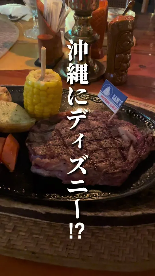 サムズ バイ ザ シー 那覇店