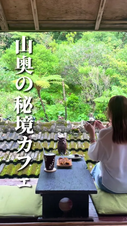 やちむん喫茶シーサー園