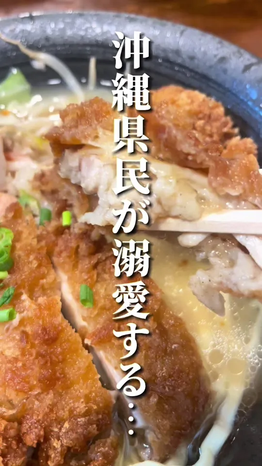 沖縄そば専門店 与那原家