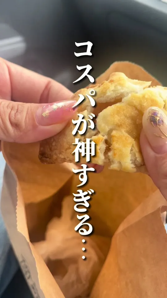 パイ工房 おしゃれ