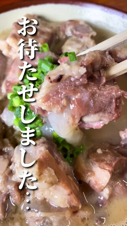 まるまたそば