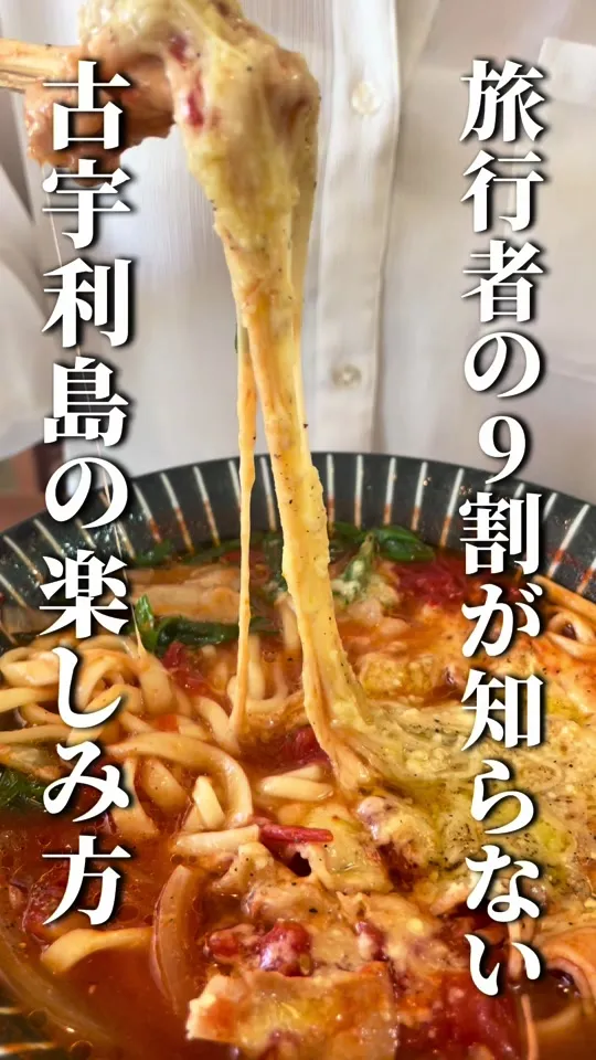 ソラハシMARKET
