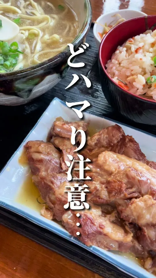 沖縄そばと海産物料理の店 楚辺