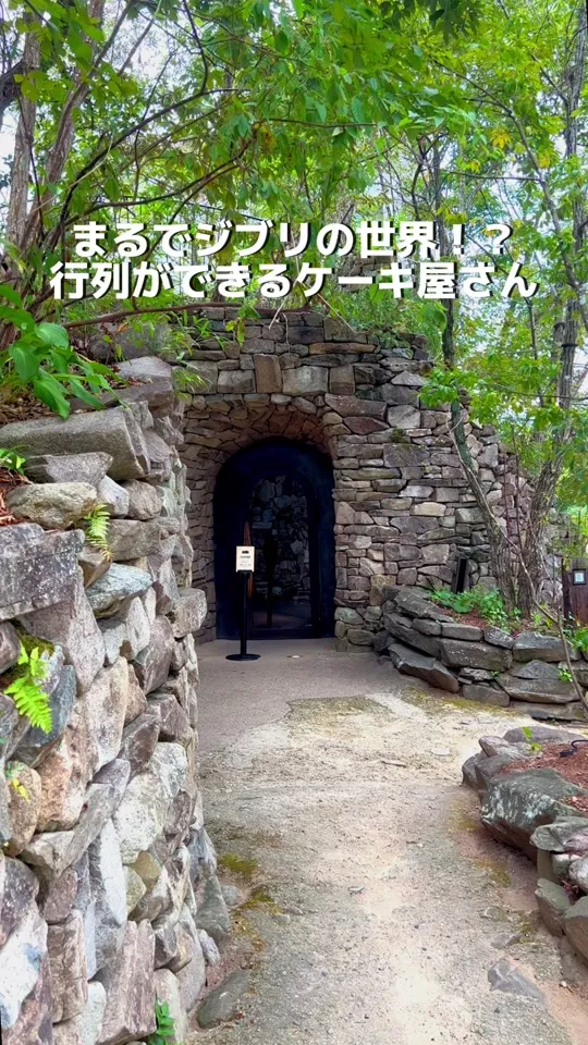 パティシエ エス コヤマ