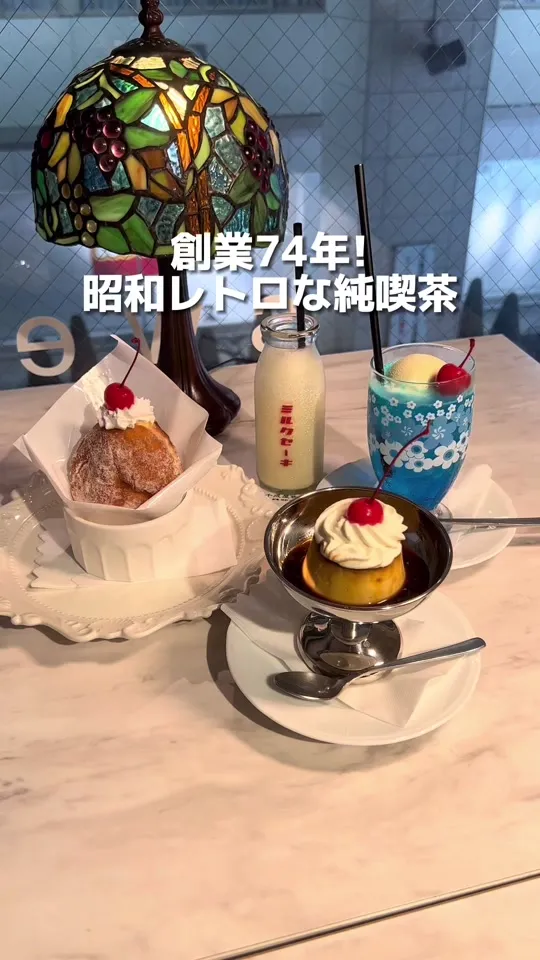 千成屋珈琲 ラゾーナ川崎プラザ