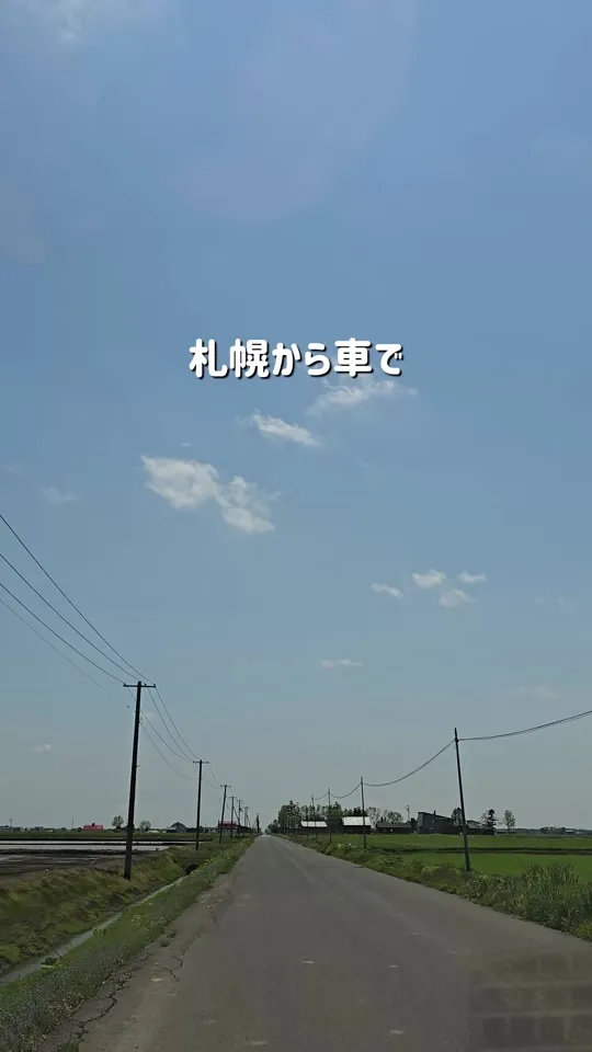 ニュードライブイン トウベツ
