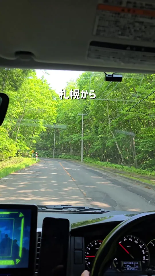 YUKARA torattoria FOREST