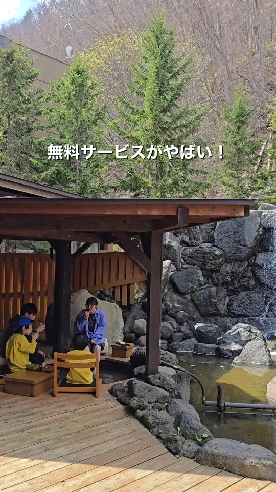 ぬくもりの宿 ふる川