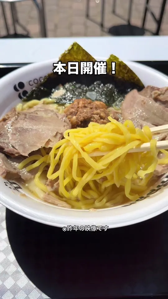 Sapporo Ramen HACHI 札幌時計台本店