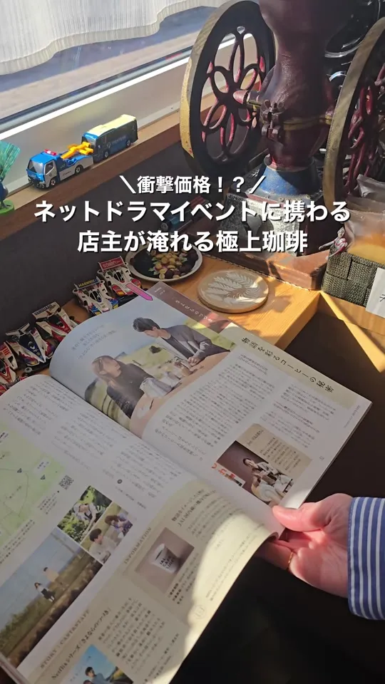 エフティ― ロースター&スタンド