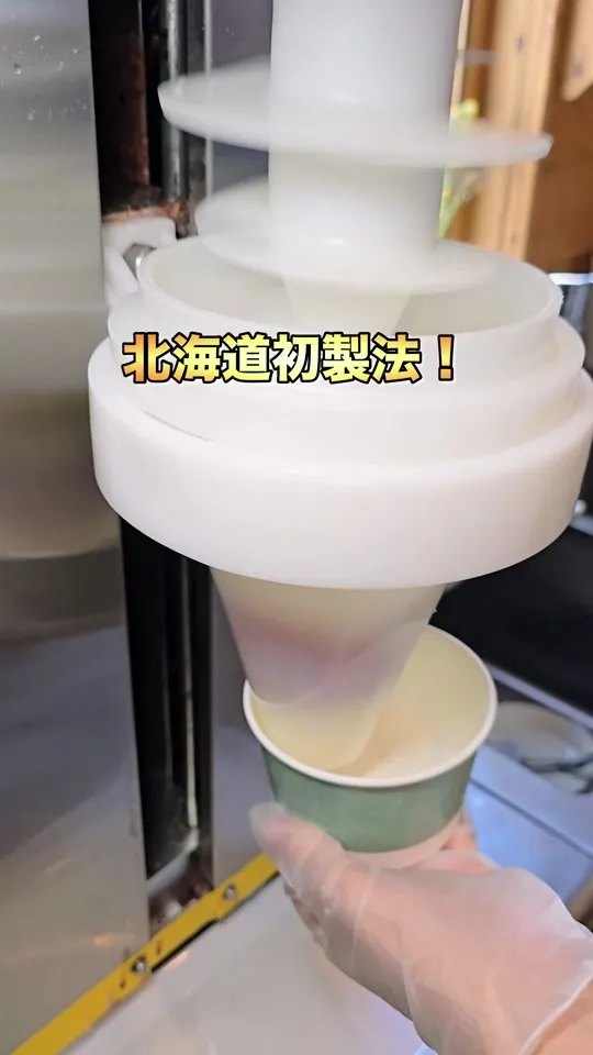 ココボン