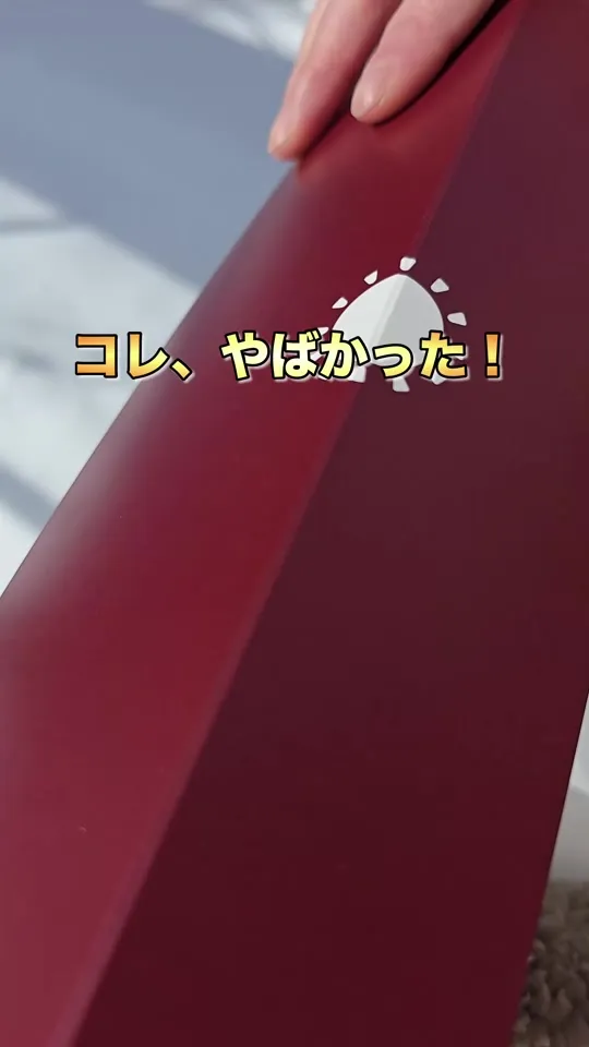 晴れときどき、しかく
