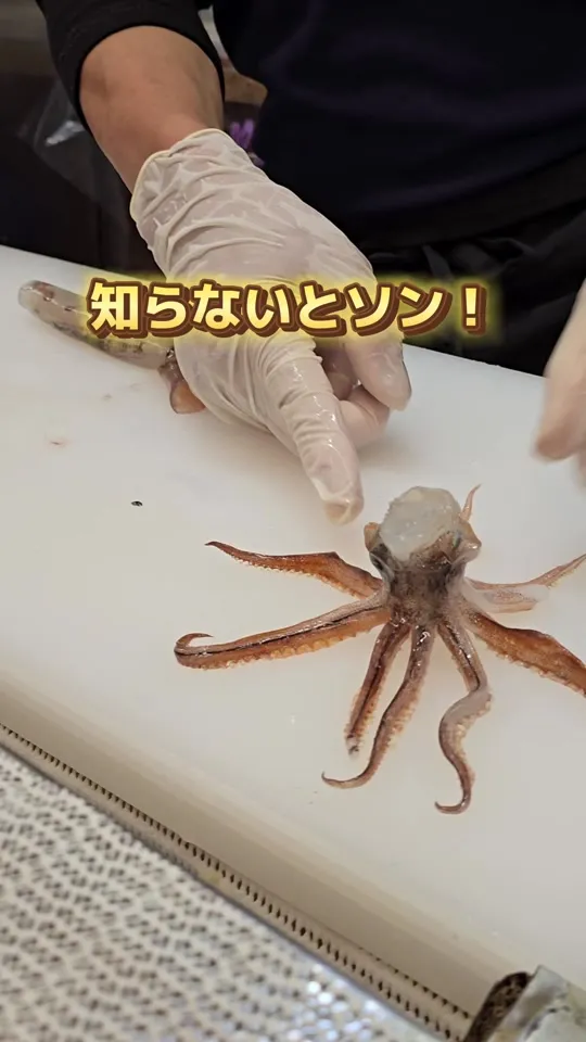 ラッキーピエロ マリーナ末広店