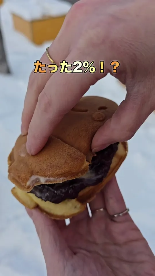 F－CLUB こめっちSHOP Sweets&Cafe