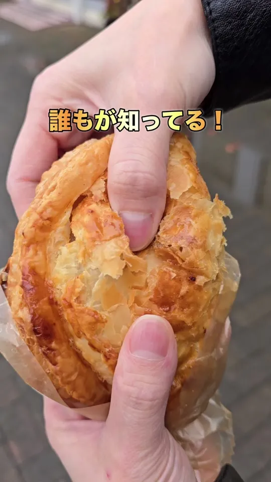 お菓子のほんだ 砂川本店