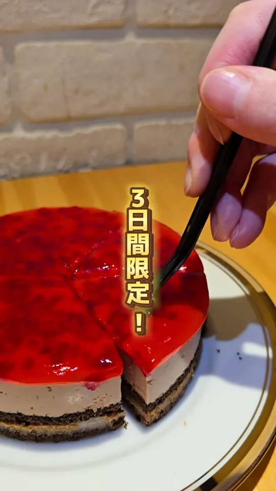 ヌーベルバーグ・ルタオ・ショコラティエ