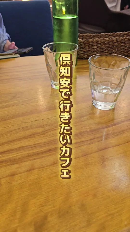 ハーベストカフェ