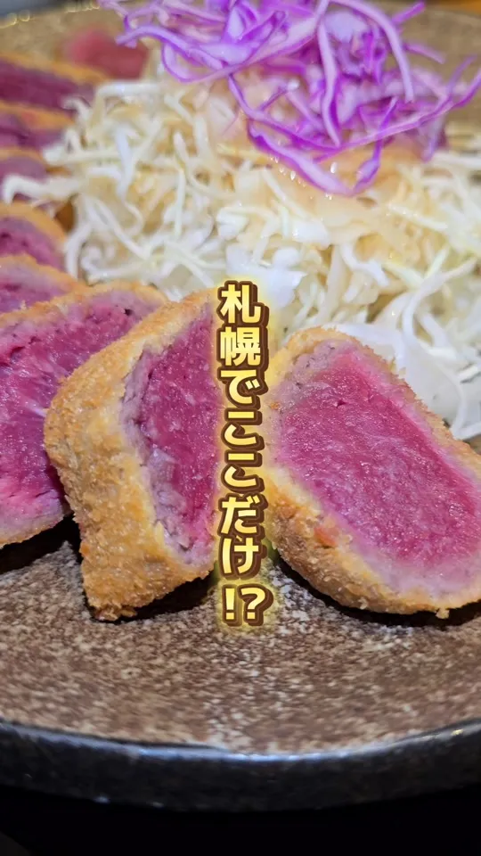牛かついち華