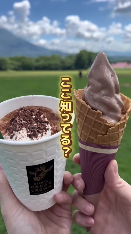 CACAO CROWN
