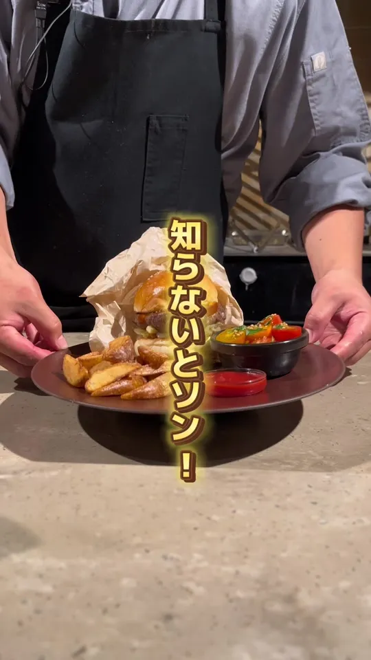 TACUBO＠MUWA NISEKO | 田窪シェフによるスペシャルコース