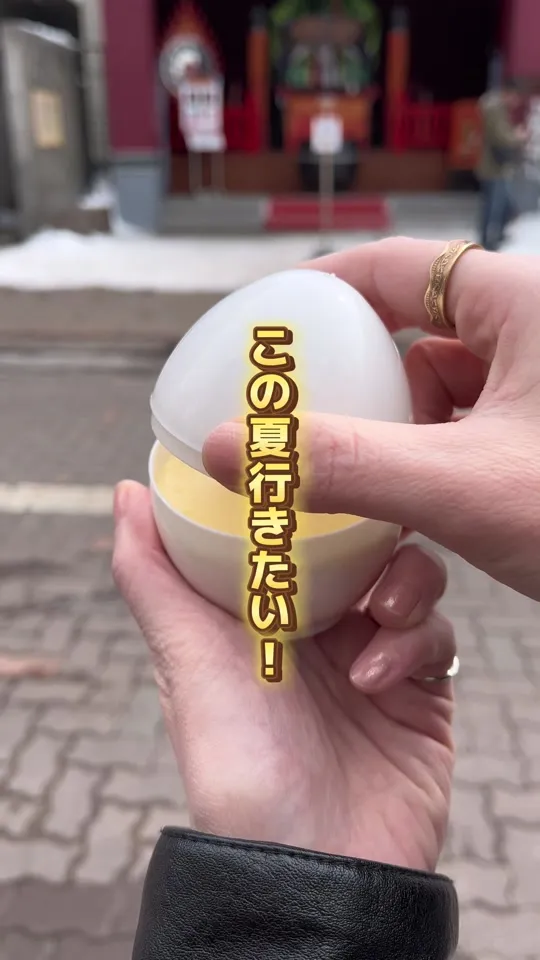 道産子ぷりん