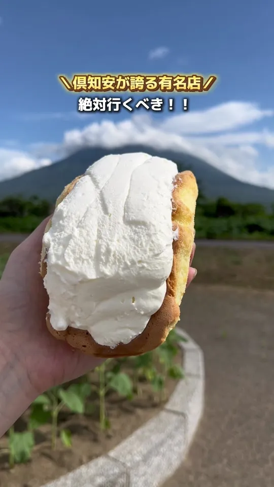 お菓子のふじい