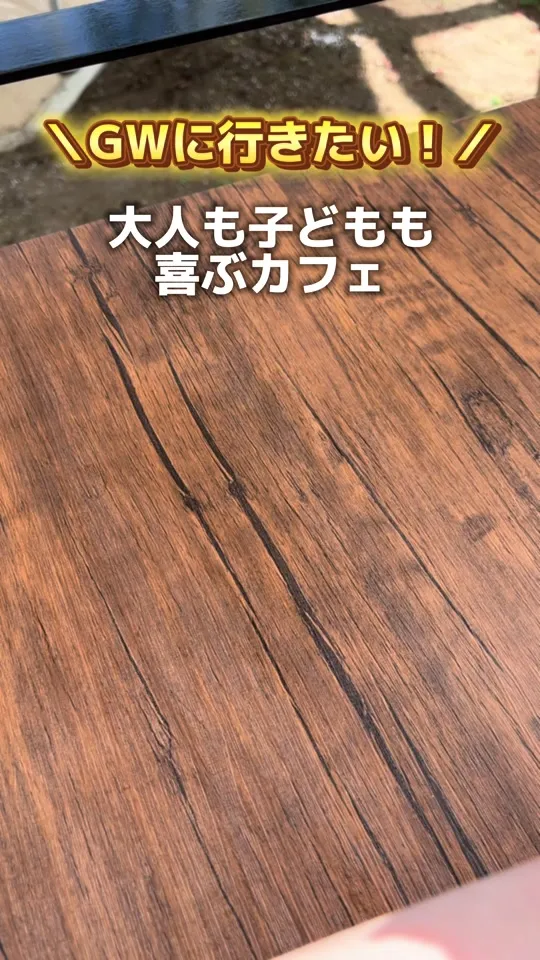 えぞうしカフェ