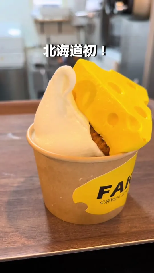 フェイク サプライズ スイーツ