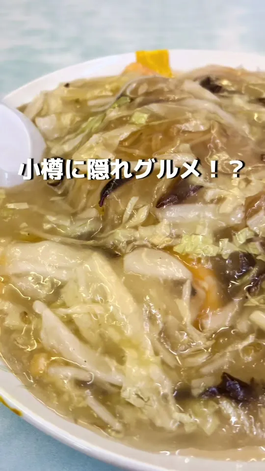 龍鳳