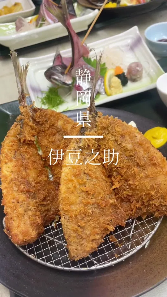 伊豆之助