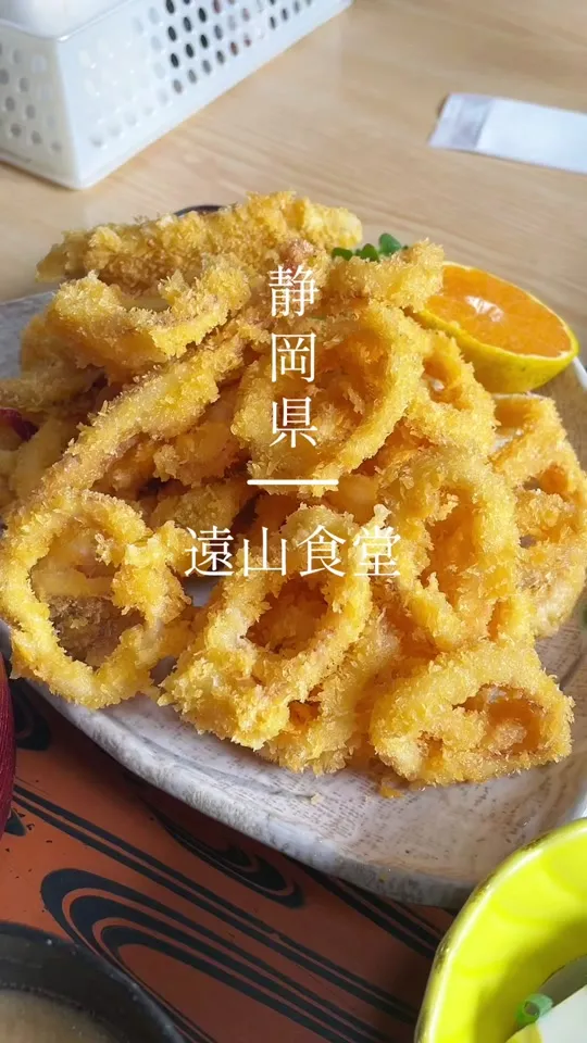 遠山食堂