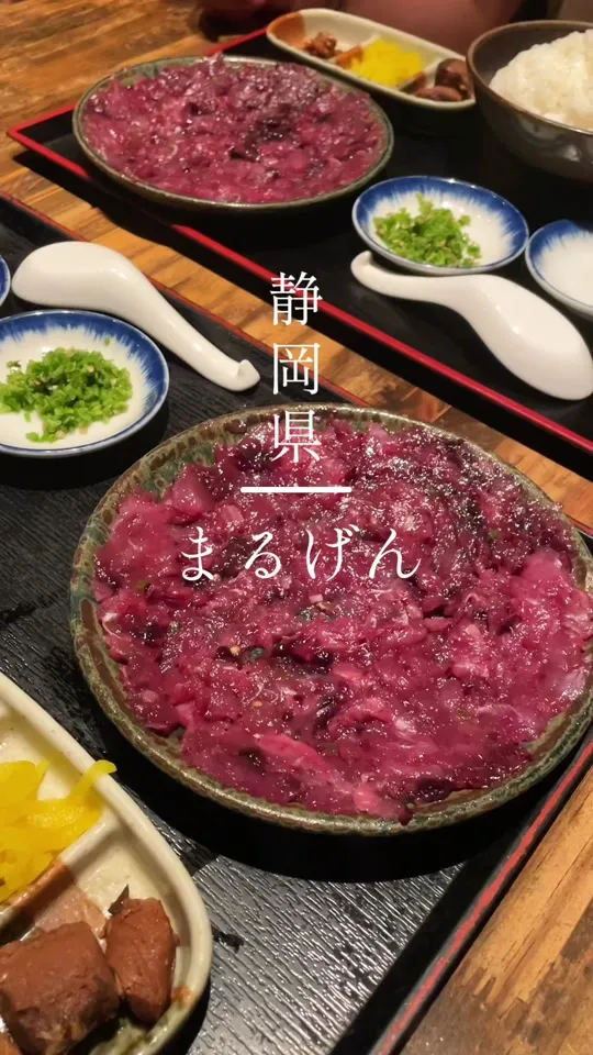 楽味家 まるげん