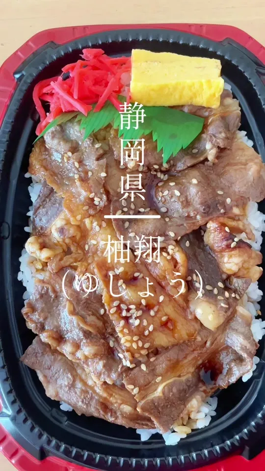 柚翔(ゆしょう)