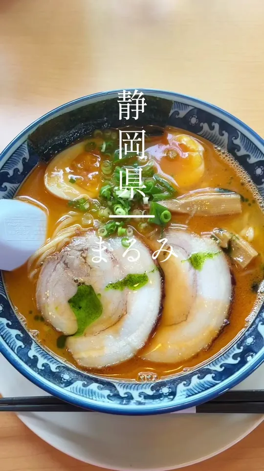 まるみ