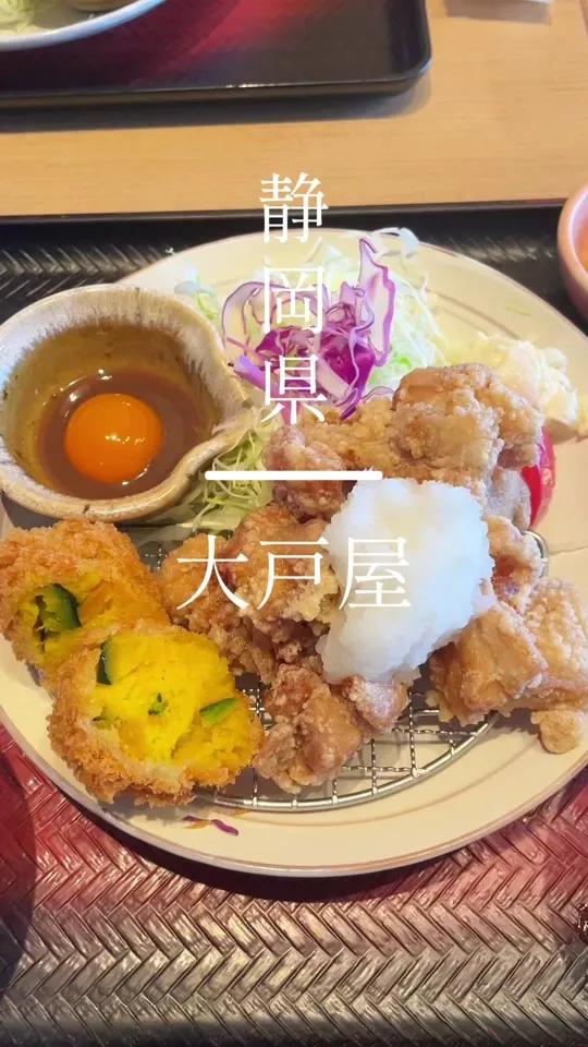 大戸屋 静岡清水店