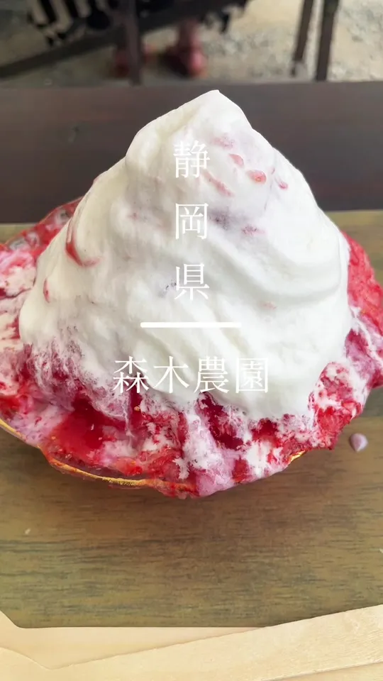 森木農園