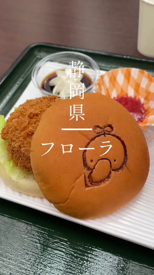 レストラン フローラ