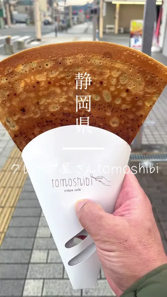 クレープ屋さんtomoshibi