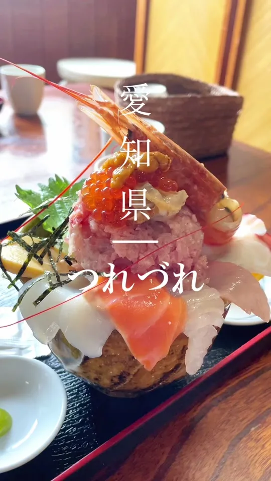 つれづれ