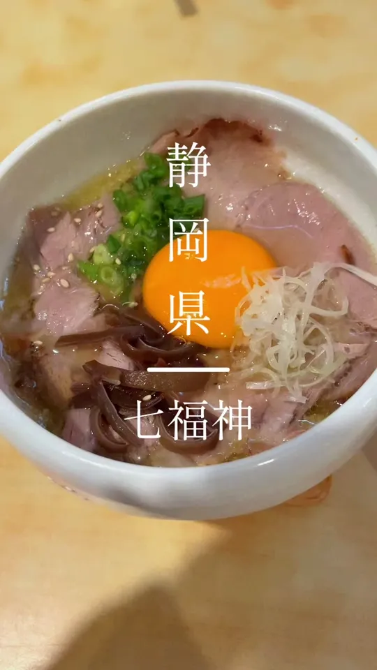 ７福神 森町本店