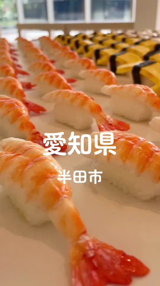 ミツカンミュージアム ショップ