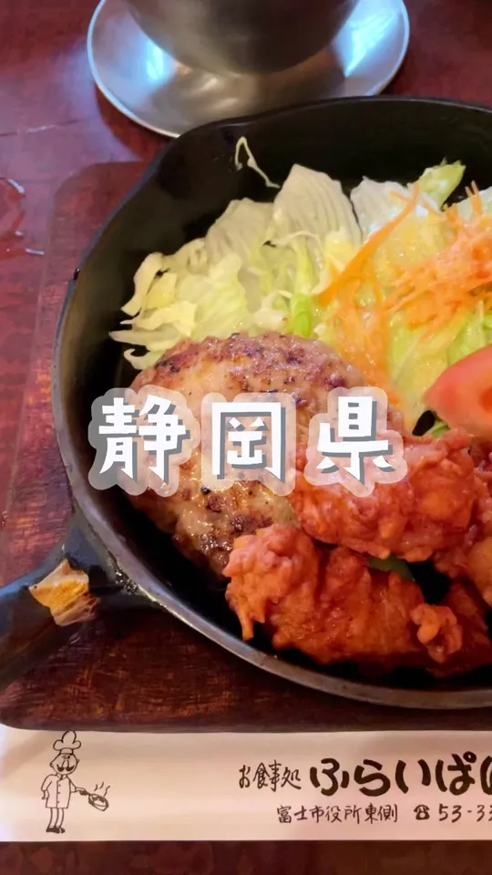 グリル ふらいぱん