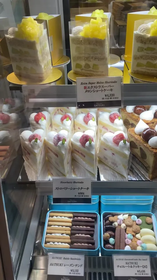 伊勢丹 新宿店