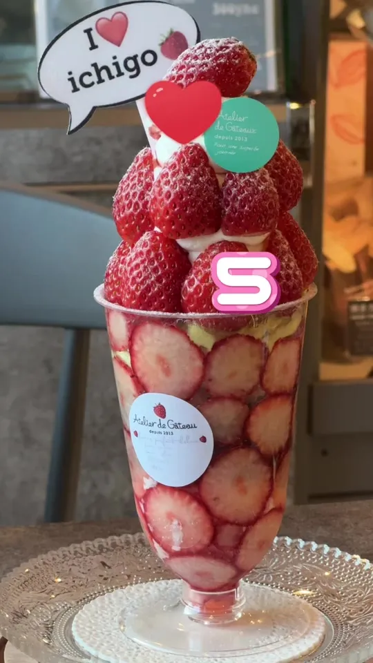 アトリエドガトー