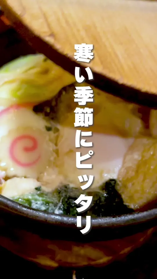 松しま