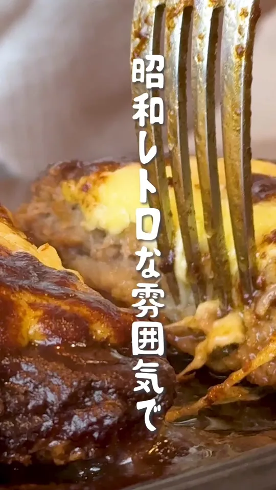 レストラン リンカーン