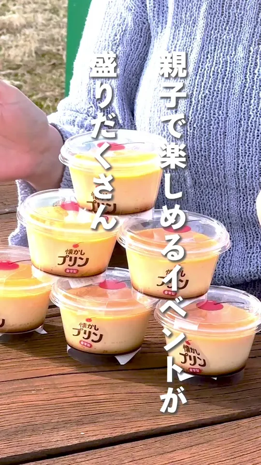 PLANTベーカリー PLANTー5 大玉店