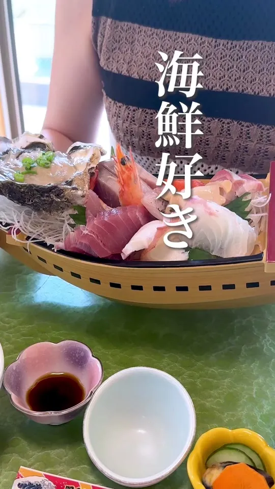 四倉港 うまいもんや やまかく